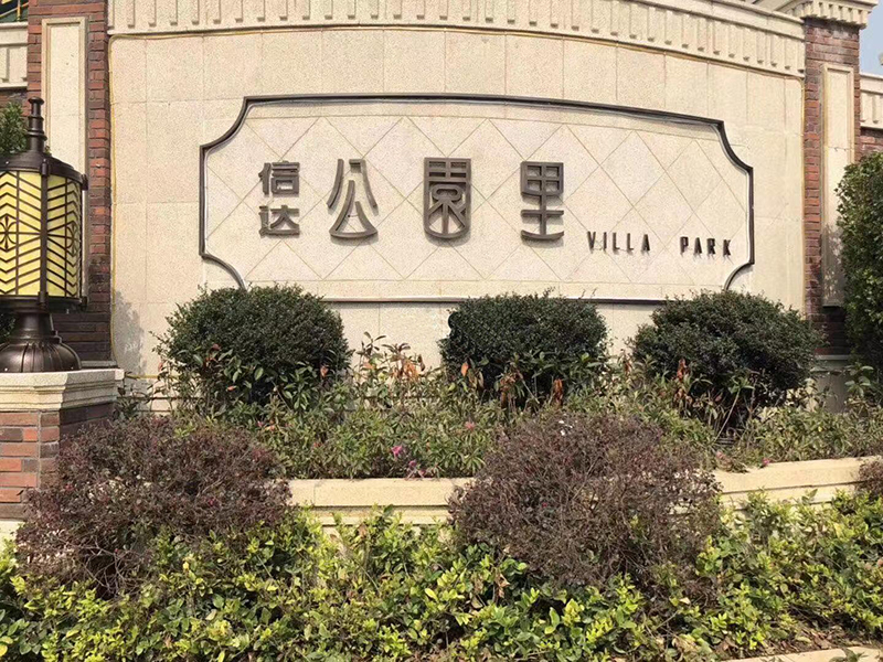 微信图片_20240124162633
