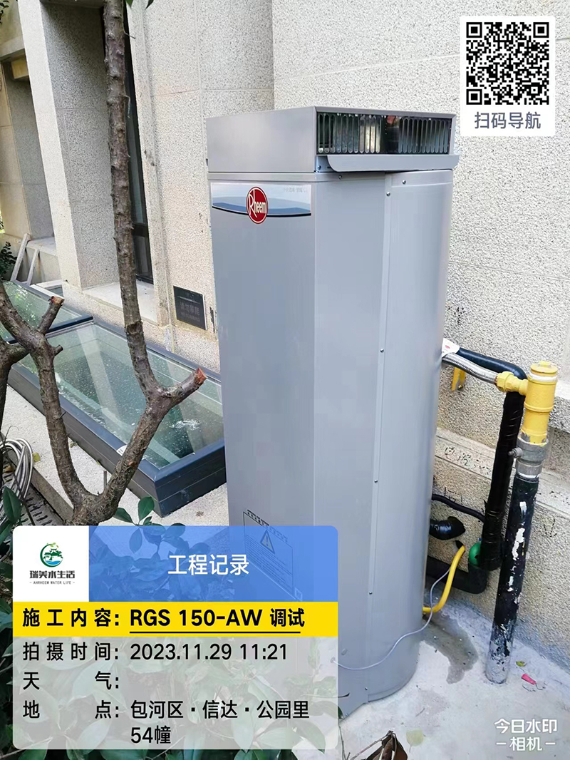 微信图片_20240124152046