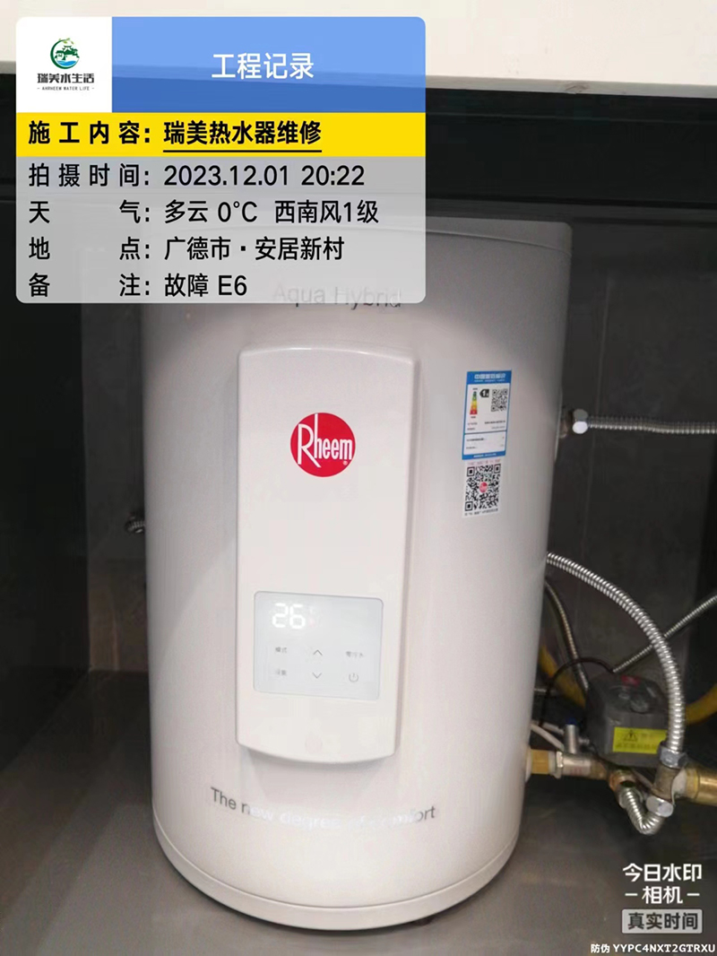 微信图片_20240124152424