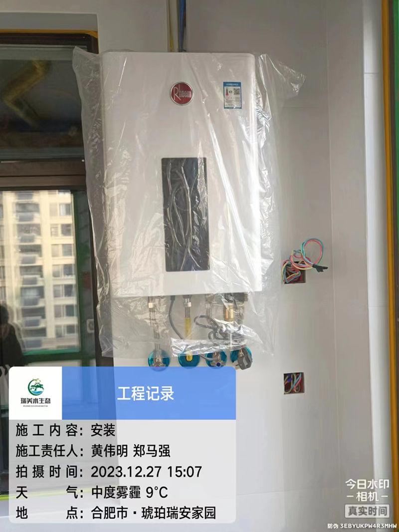 微信图片_20240124152851